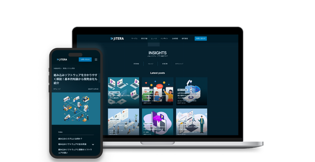 Jitera、ソフトウェア開発に関するナレッジや技術的なtipsを発信するオウンドメディア「INSIGHTS」を開設
