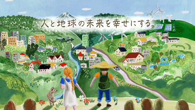 ホールディングス新CM「少年の描くMIRAIの街」篇を公開