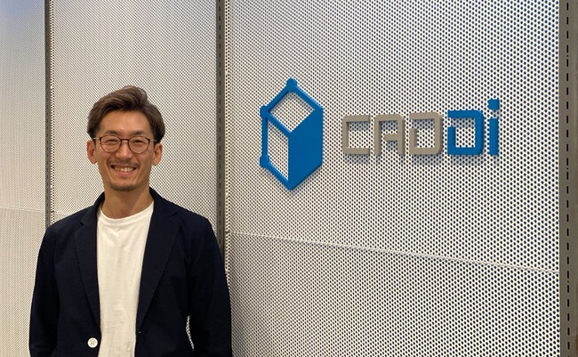 元Sansan CTO 藤倉成太、CADDi DRAWER（キャディドロワー）のVPoEに就任