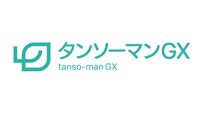 【社名/ロゴ変更のお知らせ】「株式会社タンソーマンGX」へ社名変更