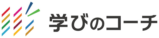 リスキリング支援サービス『学びのコーチ』企業におけるリスキリング施策の実態調査 （2023年12月版）