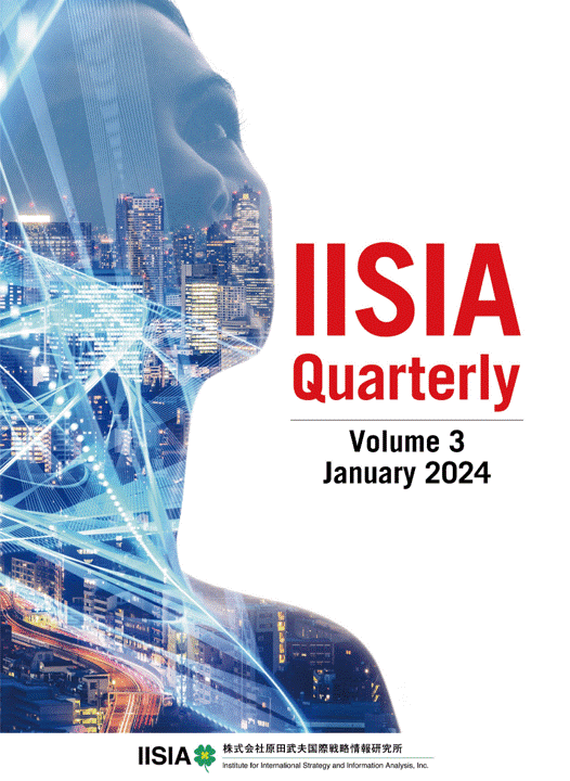 PAX・JAPONICA推進のための研究論文をまとめた『IISIA Quarterly Volume 3 January 2024』を刊行