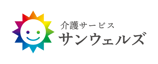 株式会社サンウェルズ、令和6年能登半島地震の被災地への義援金寄付のご報告