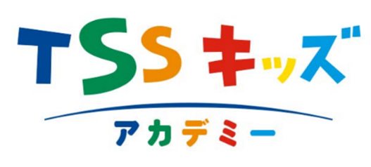 小学校学習指導要領をサポートするキッズプログラムをプラスし新たなブランドに拡張「東急スイミングスクールあざみ野×ＴＳＳキッズアカデミーあざみ野」２０２４年４月３日(水)グランドオープン