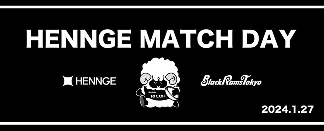 リコーブラックラムズ東京、リーグワン第6節「HENNGE MATCH DAY」開催決定のお知らせ