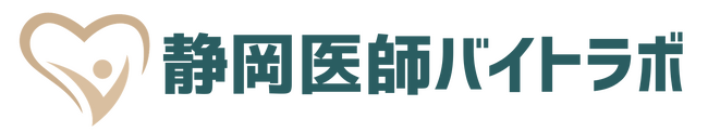 静岡専門、医師の人材紹介サイト「静岡医師バイトラボ」をリリース