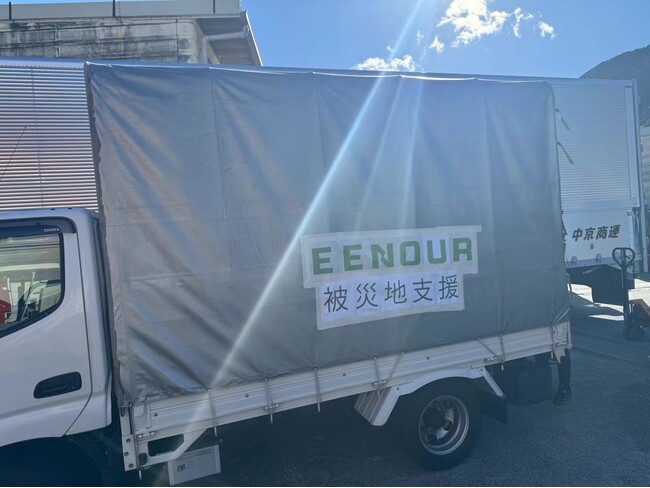 支え合う人々の輪を広げ、EENOUR(イーノウ)は石川被災地支援物資寄付