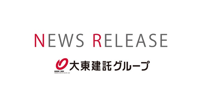 令和６年能登半島地震被災者支援 賃貸住宅の無償提供を開始