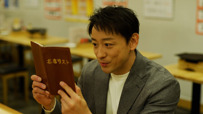 【新番組】山本耕史がグルメを極める！「食べて！飲んで！Mr.コウジ　名店探訪」１月８日（月）よる９時５４分スタート
