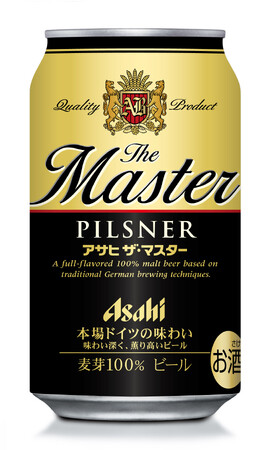 「アサヒ復活ビール総選挙」で上位選出の『アサヒ ザ・マスター』テスト販売サイト「ASAHI Happy Project」で1月5日発売