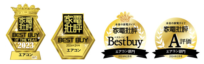 【家電批評2月号】新年の買い物はこれで決まり！はじめての趣味モノアイテムや話題のゲーミングギアを徹底比較!!