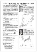 フライヤー裏面 フライヤー裏面