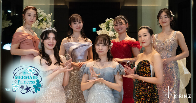 新シリーズ“マーメイドドレス”コンテスト「MERMAID Princess」儚さと美しさを兼ね備えたプリンセス“歩与”さんがグランプリに決定！