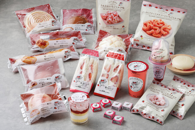 ICHIBIKO×ローソン / いちびこ監修のいちご商品１８品を全国のローソンにて発売 / アイス・中華まん・チルド飲料・菓子が初登場 / 1月15日の“いちごの日”にあわせて発売