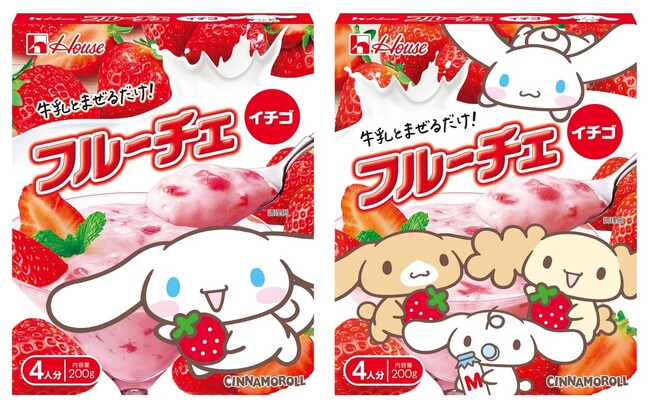 パッケージから切り取って遊べるシナモロールの”ゆび人形”イラスト付き！フルーチェ×シナモロール コラボパッケージ　期間限定で発売
