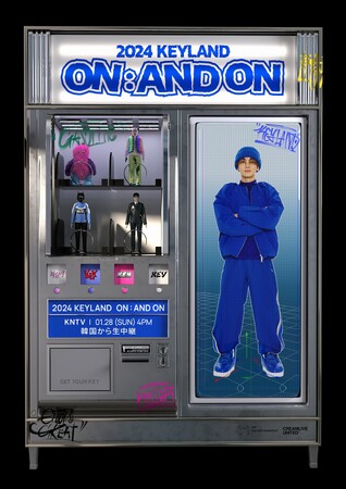 【KNTV】＜速報＞SHINeeキーのソロコンサート『2024 KEYLAND ON : AND ON』を1/28(日)韓国から生中継決定！