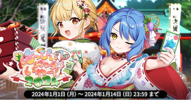 EXNOAとKMSによる3DタクティクスRPG『天啓パラドクス』最大100連分のガチャチケがもらえる【2024テンパラ謹賀新年キャンペーン】や正月限定新キャラPickUPガチャを開催中！
