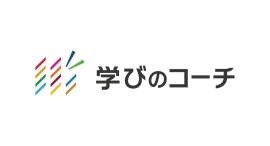 リスキリング支援サービス『学びのコーチ』企業におけるリスキリング施策の実態調査 （2023年12月版）