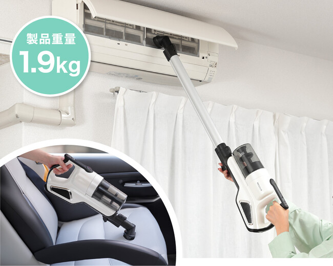 サイクロン式でパワフル吸引＆お手入れかんたんで使いやすいコードレスクリーナーを、ジェネリック家電ブランド「MAXZEN」より2024年1月5日から発売