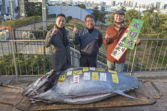 2024年豊洲市場マグロ初競り ONODERA GROUPが一番マグロ（238kg）を1億1,424万円で落札！