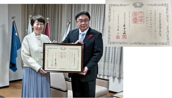 株式会社ナチュラルサイエンスが北海道白老町及び登別市より「紺綬褒章」伝達授与のお知らせ