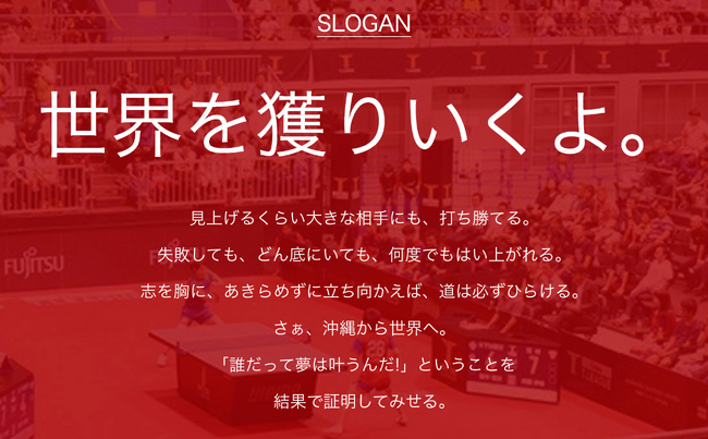 【スポーツ軸で日本最大級の会員制経営者コミュニティ『アスティーダサロン』】「アスティーダラジオ」と「メディア勉強会」を開始：夢への道を拓き、明日を照らす光となる。だれもが夢をあきらめない社会をつくる。