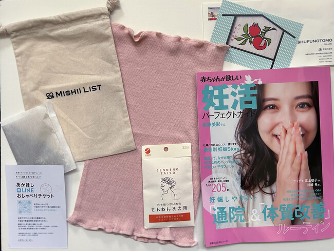 子宝を引き寄せる辰年にあやかり、「妊活ギフトセット」発売