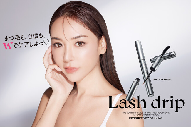 タレント・美容家のGENKING.が新たにプロデュースブランド「Lash drip」をローンチ！渾身のまつ毛美容液「Lash drip eye lash serum」が2月14日発売決定