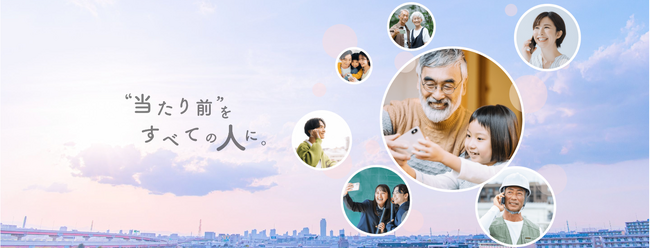 【誰でもスマホ】月額利用料金の大幅値下げを実施！20GBかけ放題が4980円に！