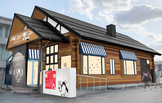 【石川県に初上陸！行列のできるベーカリー】ペンギンベーカリー金沢もりの里店を2024年1月12日（金）オープン
