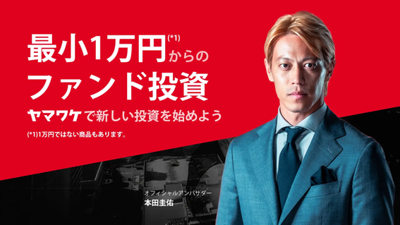 CODE株式会社とWeCapital株式会社、資本業務提携を締結
