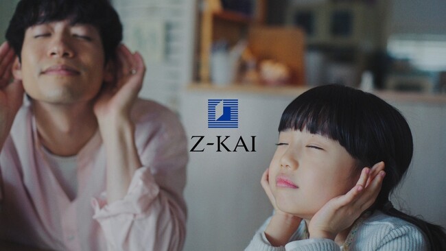 【Ｚ会の通信教育】親子で一緒に学ぶ新CM、幼児コース「親子でＺ会」篇を2024年1月6日より放映開始。