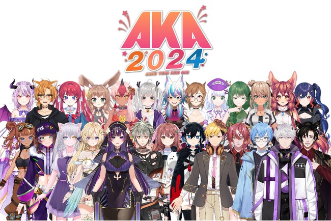 年明けはまずAKAのライブ配信で！『NEW YEAR, NEW AKA! 』