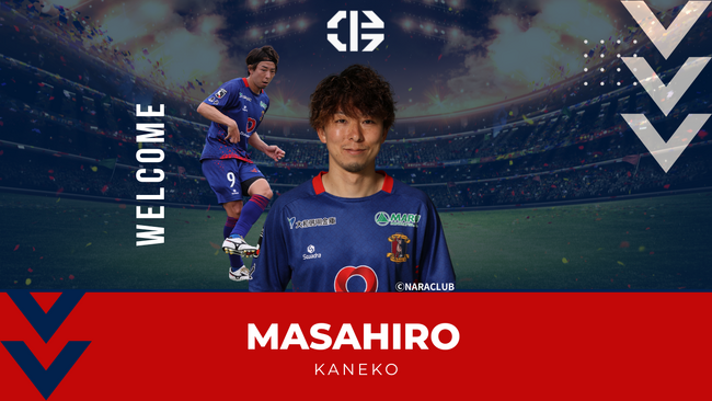 【KUMAGAYA CITY FC】 金子昌広選手 奈良クラブより加入のお知らせ