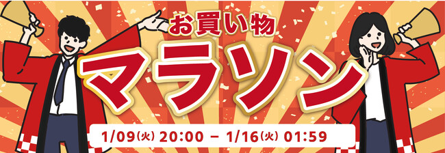 【開始2時間限定全品20%OFF・最大2000円OFFクーポン】珍しいガジェットを販売する「Gloture楽天ストア」でお買い物マラソンで使えるクーポン配布中!