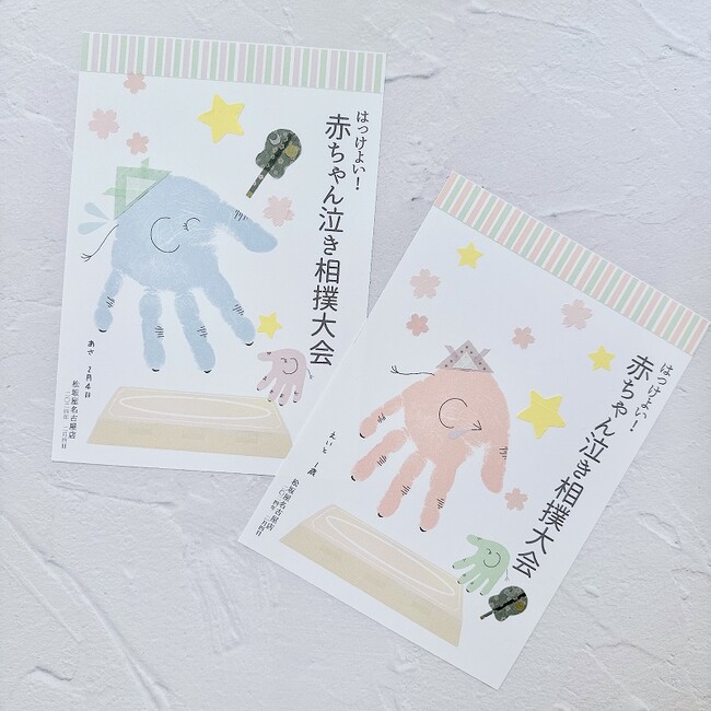 【松坂屋名古屋店】赤ちゃん泣き相撲！4年ぶりの開催！