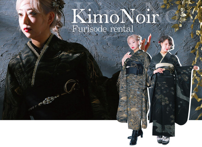 フォトスタジオありがとう海老名店で「キモノアール」の振袖フォトプランが開始