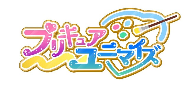 あなただけのドリームチームが作れる！オリジナルグッズ作成サービス「プリキュア ユニマイズ」がスタート！プリキュア プリティストアオンラインで1月10日（水）13時より発売開始