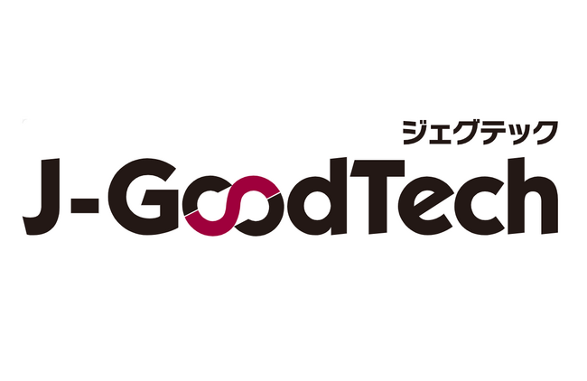 近畿圏上場企業と中小企業とのビジネスマッチングを支援する「第13回関西オープンイノベーション・マッチング」を開催します！