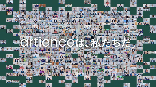 artience、社名変更に伴い新ブランドムービー「artienceは」篇を放映開始