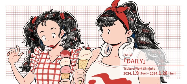 出現画廊『キンコーズ賞』受賞クリエイター「hara」の個展『DAILY』をツクル・ワークで開催