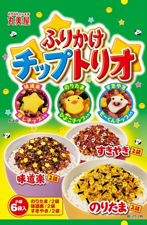 『ふりかけチップトリオ』2024年2月リニューアル発売