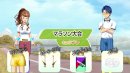 マラソン大会 マラソン大会