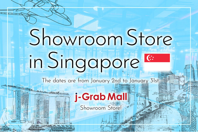 越境ECマーケットプレイス「j-Grab Mall」、シンガポール 2会場でショールームストア開催中