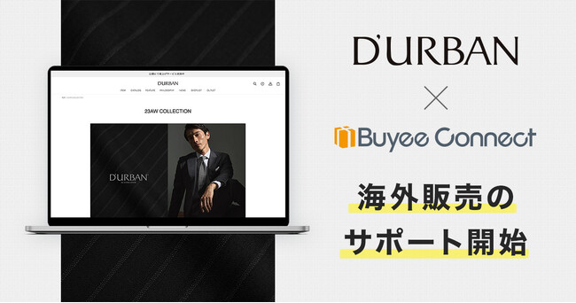 Buyee（バイイー）がビジネスブランド「D’URBAN（ダーバン）」の公式オンラインストアの海外販売をサポート開始