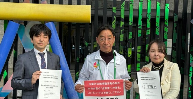 取材のお願い　署名12,555筆「ノラ猫にやさしい市政を」大阪市と団体協議を行います。