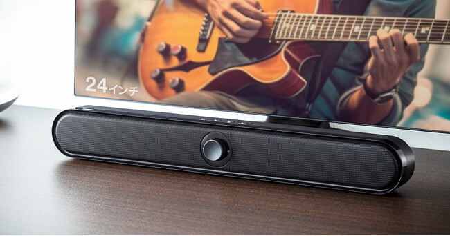 スリムなのに力強いサウンドが楽しめるバッテリー内蔵のBluetoothサウンドバースピーカーを発売