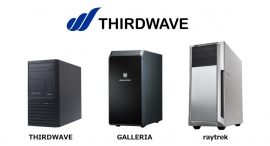 【サードウェーブ】消費電力を抑えた最新のCPU「インテル(R) Core(TM) プロセッサー(第14世代)」 搭載パソコン販売開始 【サードウェーブ】消費電力を抑えた最新のCPU「インテル(R) Core(TM) プロセッサー(第14世代)」 搭載パソコン販売開始