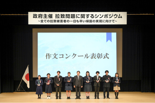 アオバジャパン・インターナショナルスクール、北朝鮮人権侵害問題啓発週間作文コンクールで団体賞と優秀賞を受賞！