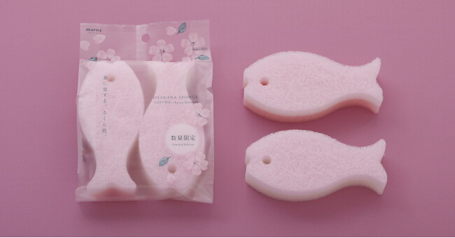 「おさかなスポンジ」の数量限定色「さくら」が新発売。